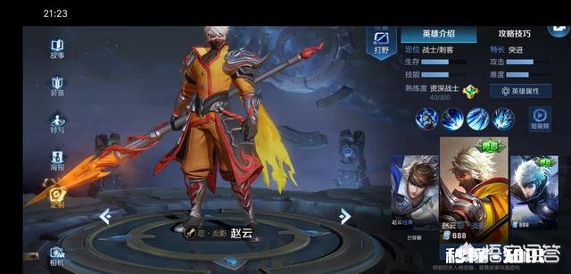 王者荣耀3.19碎片商店更新，有什么值得兑换的皮肤吗