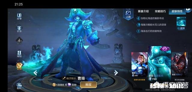 王者荣耀3.19碎片商店更新，有什么值得兑换的皮肤吗