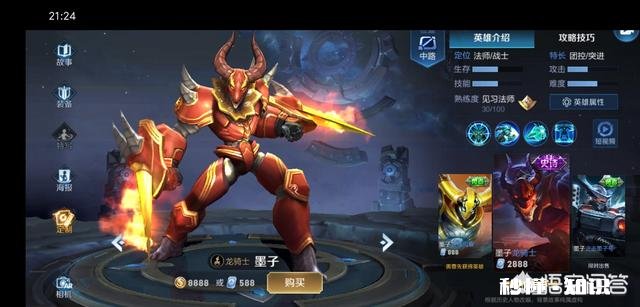 王者荣耀3.19碎片商店更新，有什么值得兑换的皮肤吗