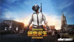 为什么玩绝地求生的时候总是会卡，垃圾也清理过了，那是为什么