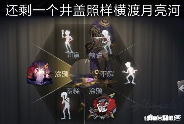大家觉得《第五人格》世纪之战后，祭司会不会被削弱