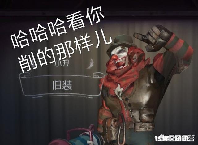 大家觉得《第五人格》世纪之战后，祭司会不会被削弱