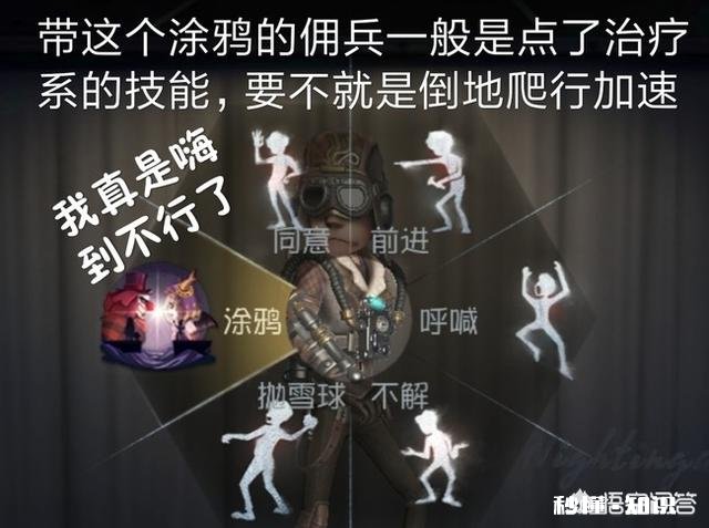 大家觉得《第五人格》世纪之战后，祭司会不会被削弱