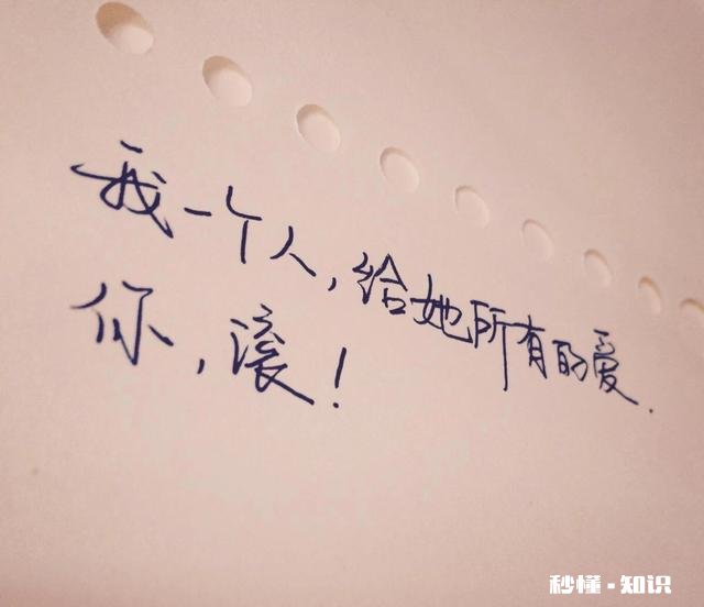 年少的你有没有为了一个人拼命过(奋斗）有何感受