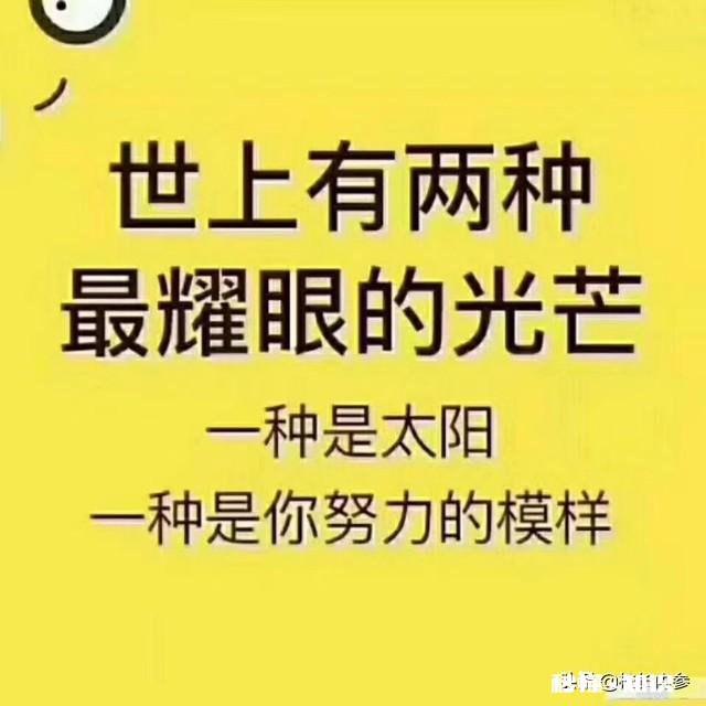 高中生天天上课睡觉，下课后就玩游戏，这些人后来都怎么样了