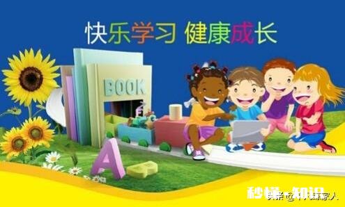 为什么有的老师需要小学生在校外买资料