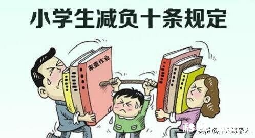 为什么有的老师需要小学生在校外买资料