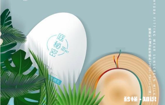 什么牌子防晒霜好用又实惠