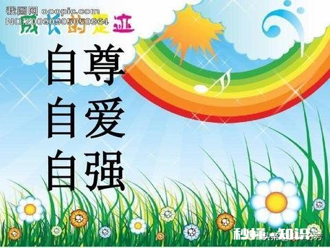 我是在校大学生一枚，不知道为什么总是自己给自己很多很多压力，敏感自卑也在意他人眼光，很累，怎么缓解