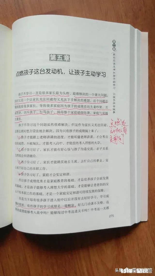 孩子上初一，班里40人，考试倒数第五名，如果努力能考上高中吗