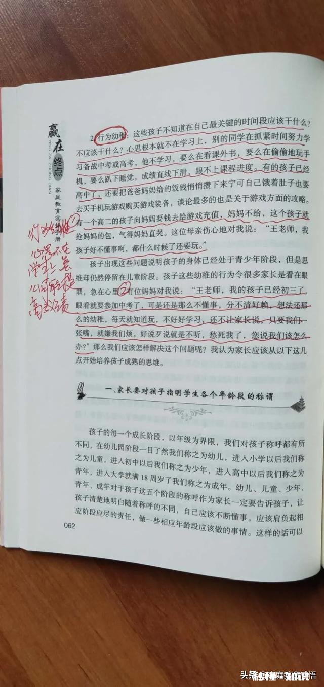 孩子上初一，班里40人，考试倒数第五名，如果努力能考上高中吗