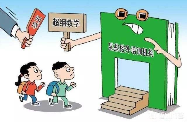 如果把大学知识放到高中，把高中的知识放到初中，把初中的知识放到小学会是怎样结果