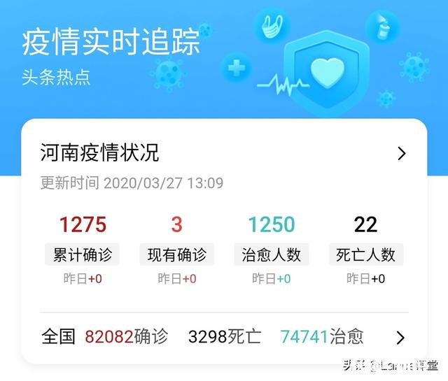 河南什么时候开学