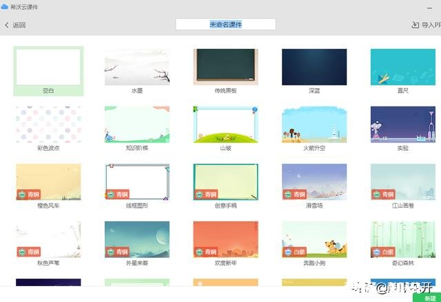 小学数学的教学视频是如何制作的,用什么软件制作,请大师指点