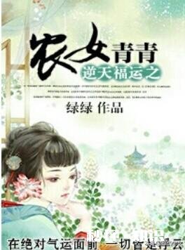 有没有凡人流小说推荐