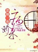 有没有凡人流小说推荐