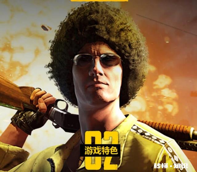 对现在吃鸡游戏,你觉得能火多久