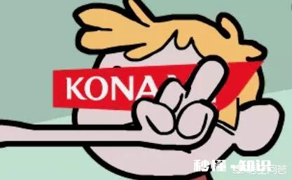 为什么现在科乐美远远不如索尼，任天堂，EA等等游戏大厂