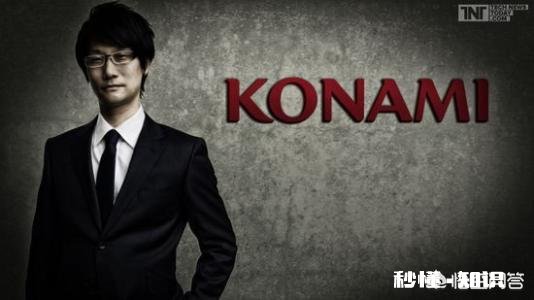 为什么现在科乐美远远不如索尼，任天堂，EA等等游戏大厂