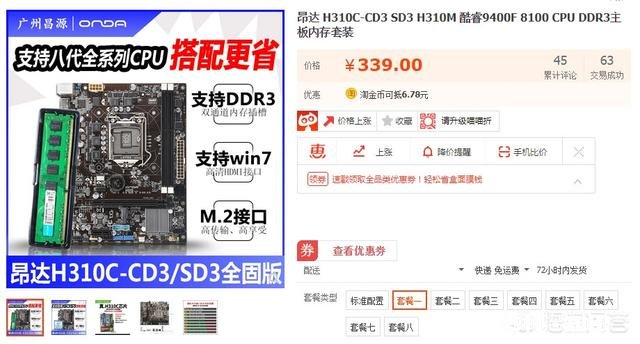 2000预算一台游戏主机，不要显卡硬盘显示器，有什么推荐