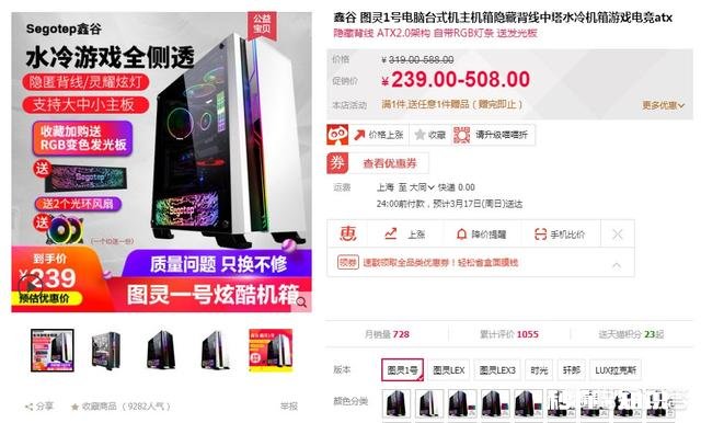 2000预算一台游戏主机，不要显卡硬盘显示器，有什么推荐