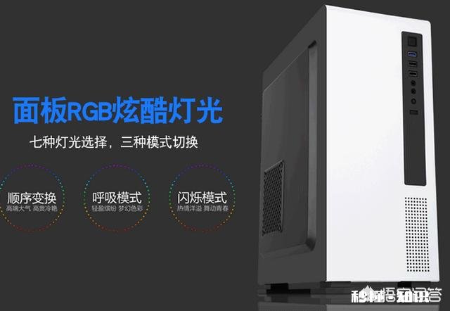 2000预算一台游戏主机，不要显卡硬盘显示器，有什么推荐