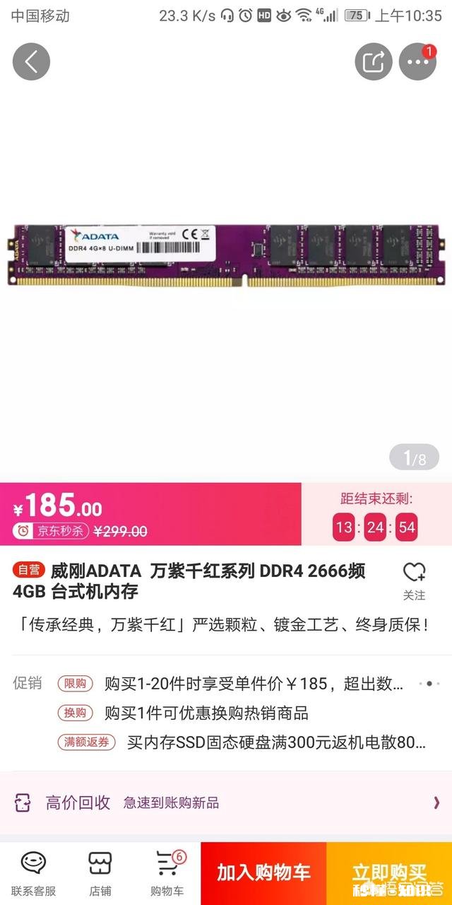 2000预算一台游戏主机，不要显卡硬盘显示器，有什么推荐