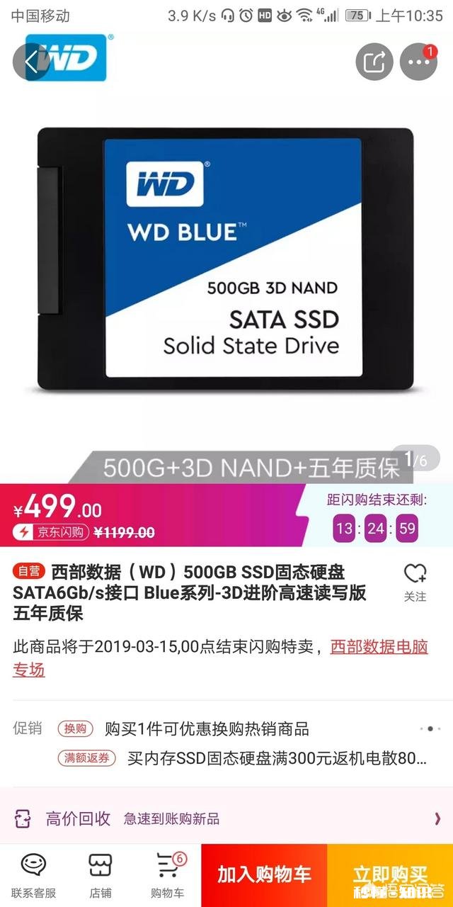 2000预算一台游戏主机，不要显卡硬盘显示器，有什么推荐