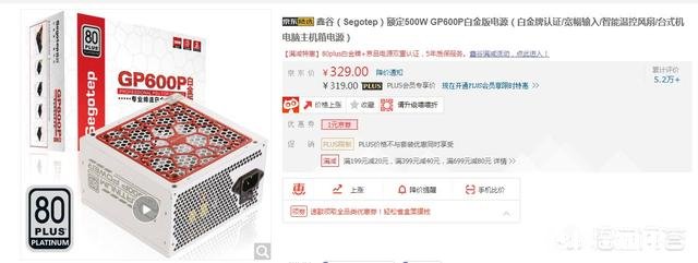 2000预算一台游戏主机，不要显卡硬盘显示器，有什么推荐