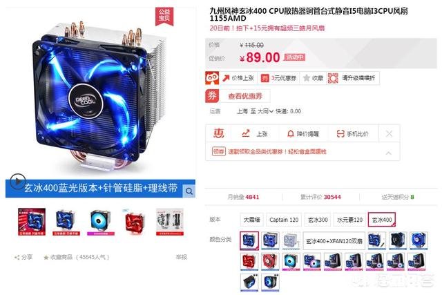 2000预算一台游戏主机，不要显卡硬盘显示器，有什么推荐