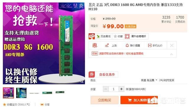 2000预算一台游戏主机，不要显卡硬盘显示器，有什么推荐