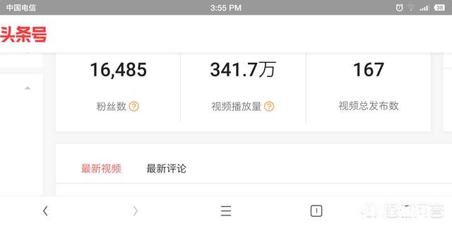 你做自媒体多久了，十天零收益是否还要坚持