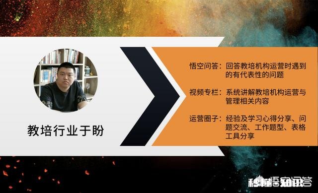 做了一家中高端幼少儿英语培训，现在招生情况特别差。哪位大神能够指点一下