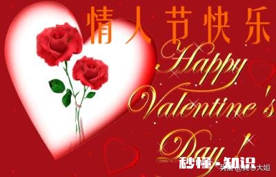 七夕到了,可女朋友在外地,你会怎么办