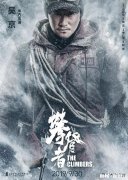 吴京未上映的《攀登者》遭遇大量差评，你觉得它能超越《战狼2》吗