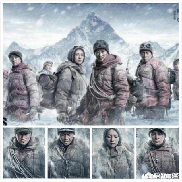 吴京未上映的《攀登者》遭遇大量差评，你觉得它能超越《战狼2》吗