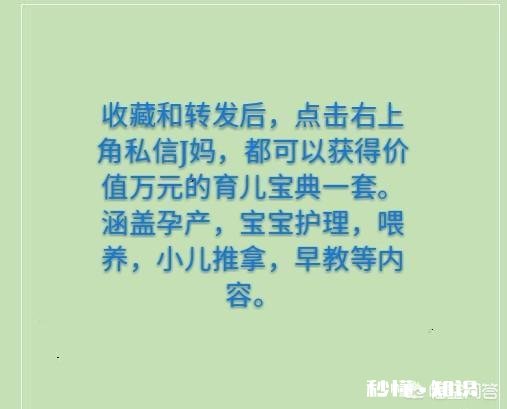 宝宝聪明的几大表现是什么