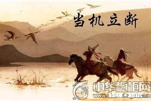 遇事优柔寡断，该如何改掉这毛病