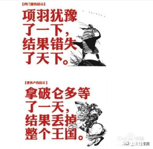 遇事优柔寡断，该如何改掉这毛病