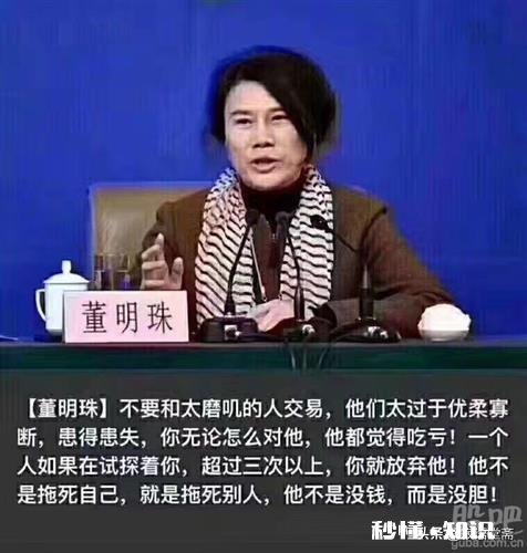 遇事优柔寡断，该如何改掉这毛病