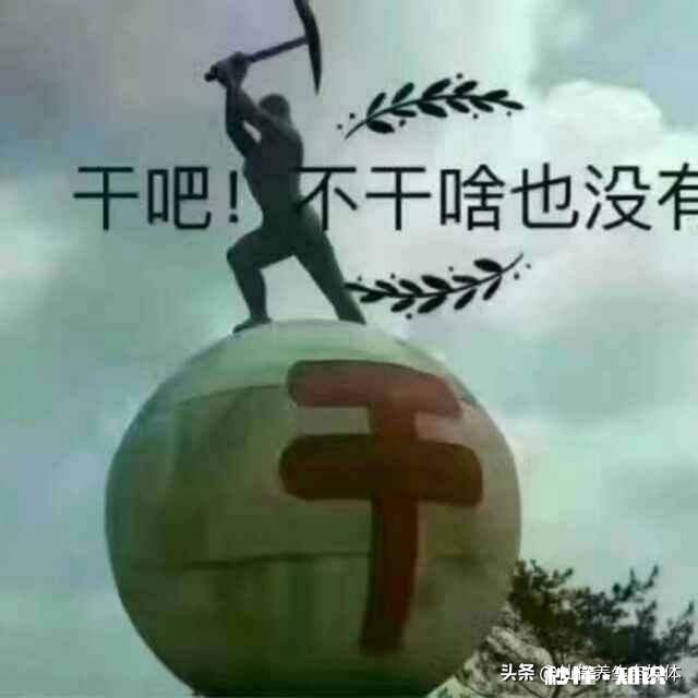 疫情下的中年危机你怎么看