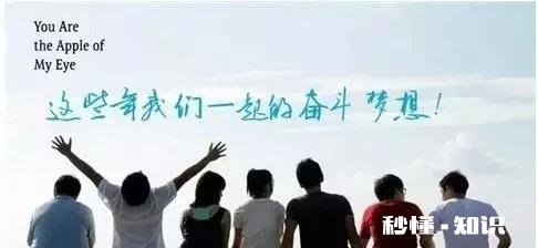 疫情下的中年危机你怎么看