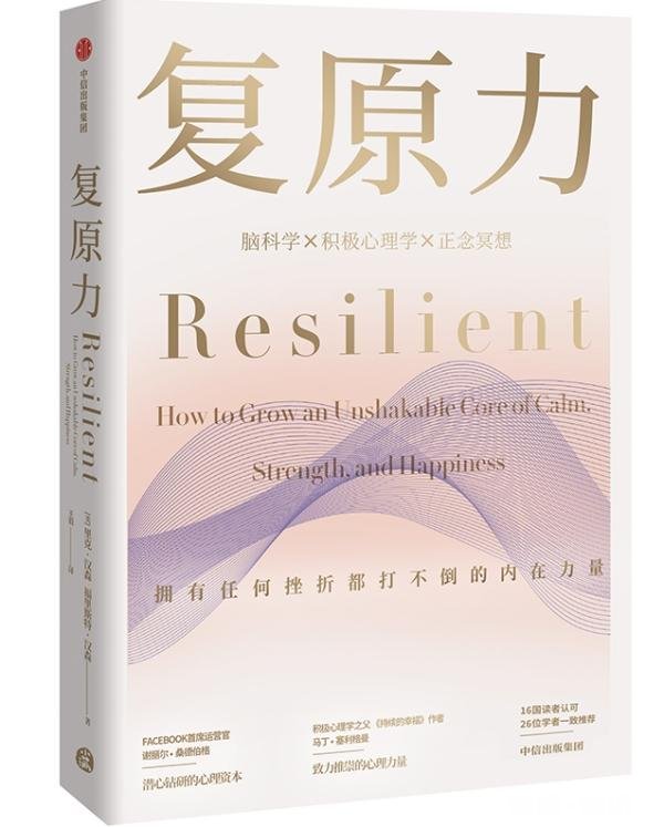 疫情下的中年危机你怎么看