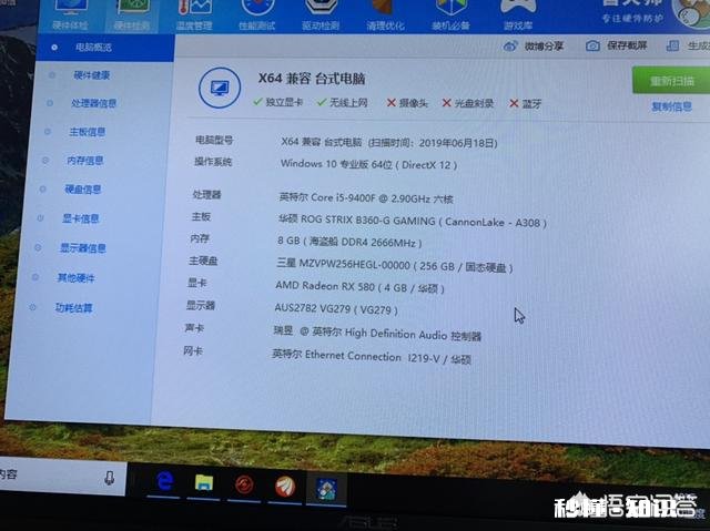 E3 1230v3，用它直播可以吗