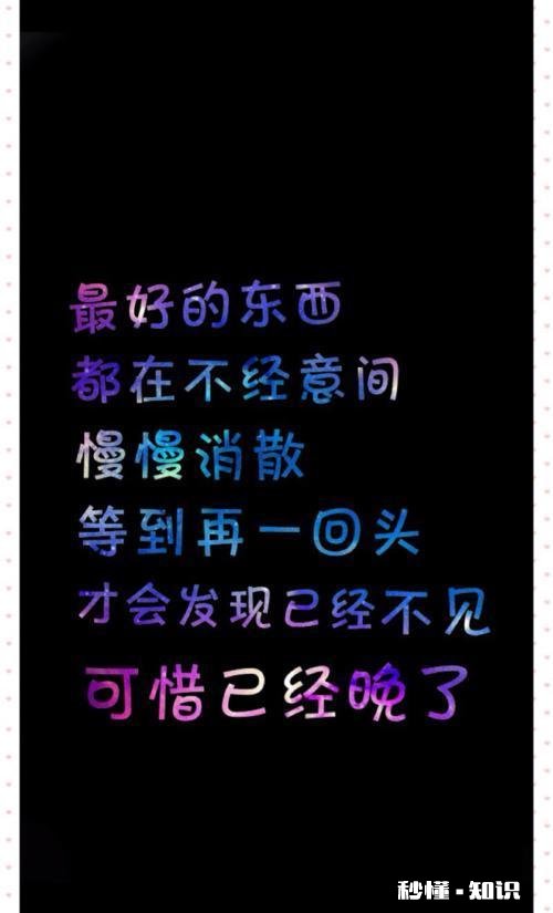 女生要多久才能忘记一个深爱的人