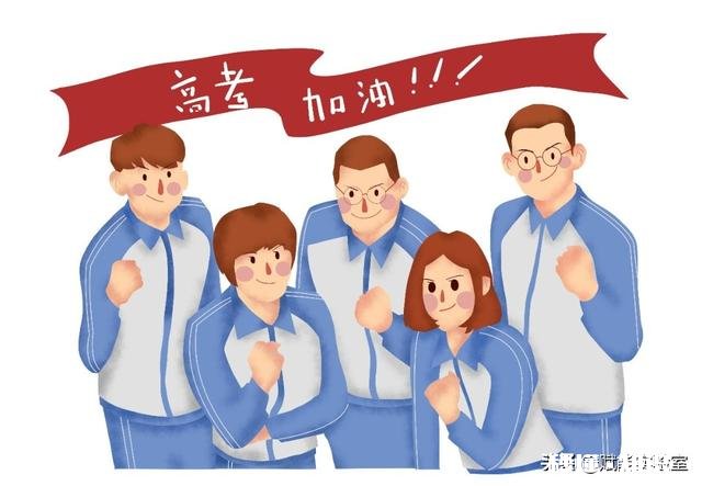 寒假就要到了，高三学生是自学好呢还是补课好呢