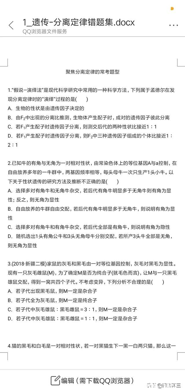 寒假就要到了，高三学生是自学好呢还是补课好呢