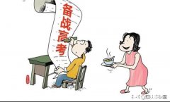 寒假就要到了，高三学生是自学好呢还是补课好呢