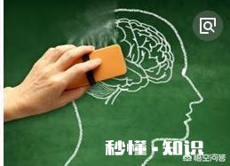 2019年你最想忘记的人是谁为什么