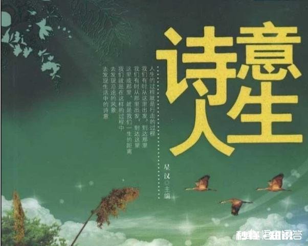 今朝有酒今朝醉，明日无酒再掂对！这句话从何而来有知道的吗